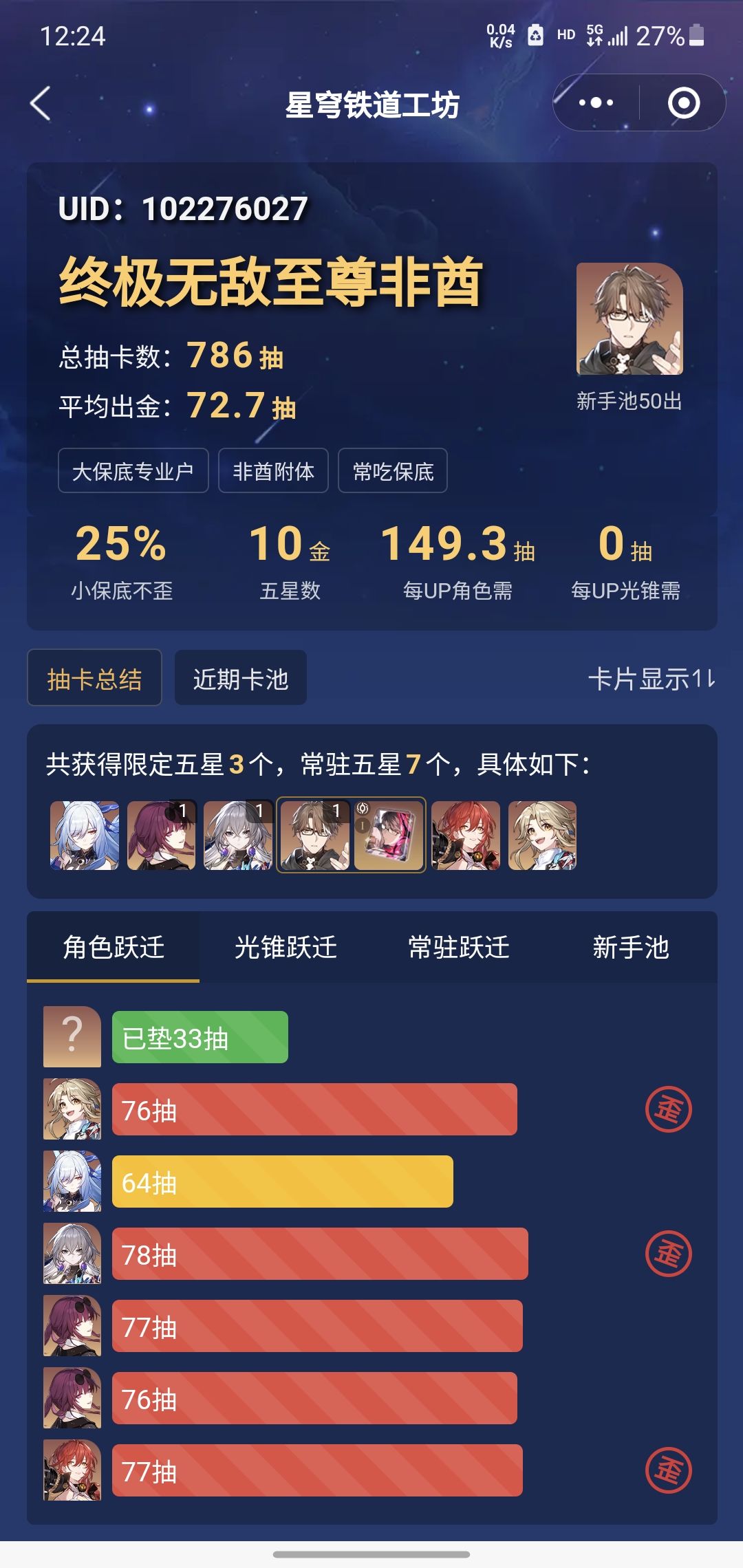 黑天鹅还有必要等吗 1