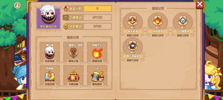 分享标题截图