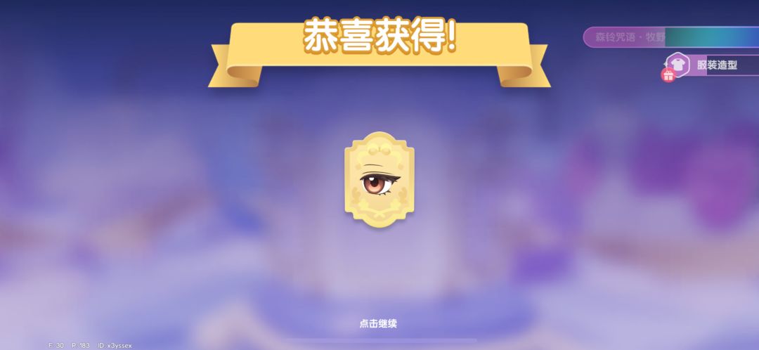 白的发光 2