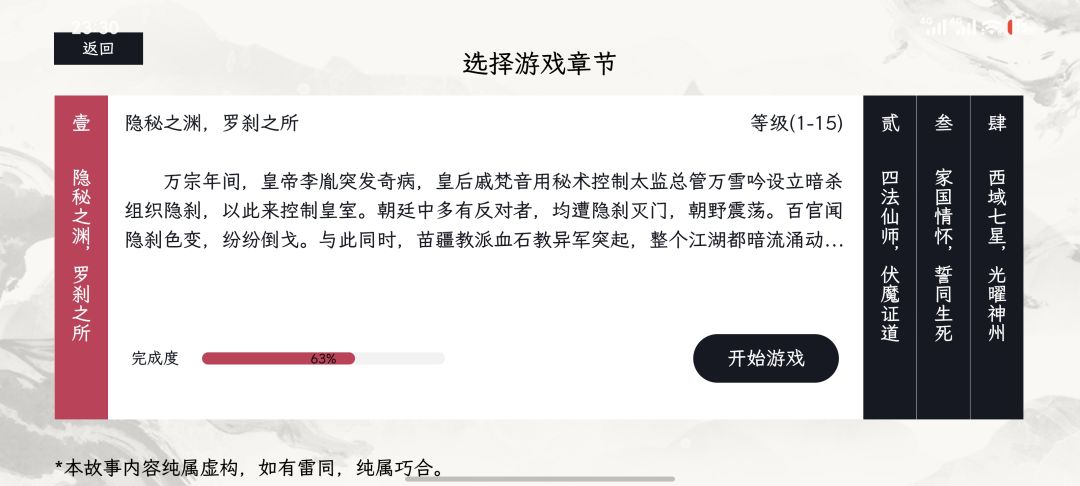 严重痛点,不改游戏必凉 1
