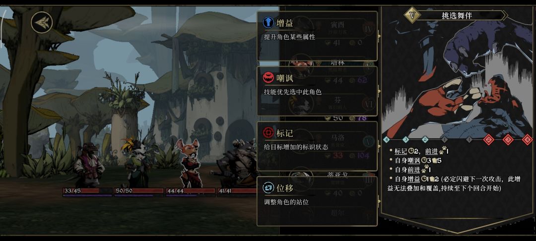 为啥狼的技能没有这些泡泡介绍哦 2