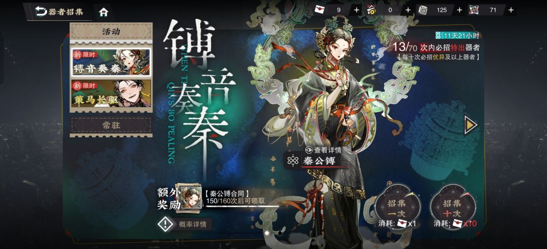来个大佬 2