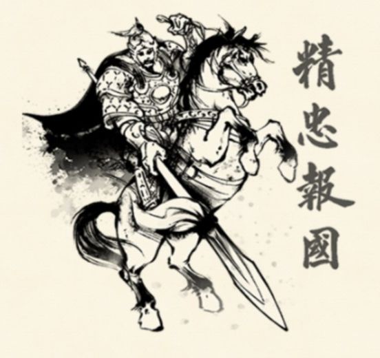 岳家枪法领悟［超前瞻］截图