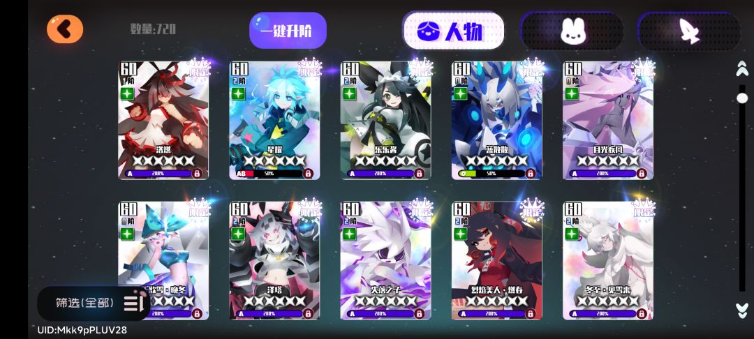 动态图片 8