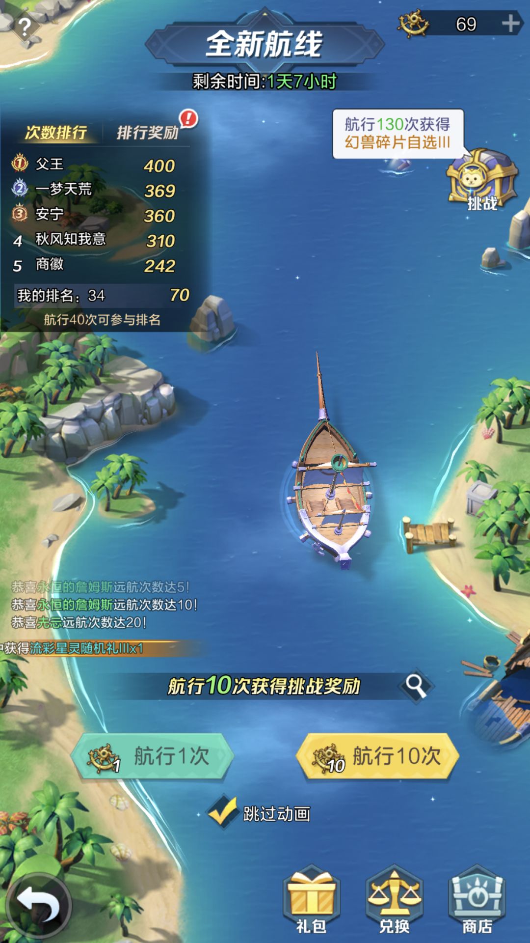 #各类硬件对胜率的影响#战灵篇


最近看到许多小伙伴新入坑上古王冠，本着帮助新伙伴少走冤枉路的原则，特发此贴

该帖分为“战灵篇”，“幼兽篇”，“魔典篇”，“装备，神石及护符篇”，“速度篇”

该篇主要对战灵做出详细讲解


废话不多少，直接杀入正题

首先第一只战灵“乌瑞亚”
该战灵主要是针对新手玩家的一个过渡，主要效果是增加佩戴英雄群体防御
说到群体防御就不得不说说“群体伤害”和“单体伤害”截图