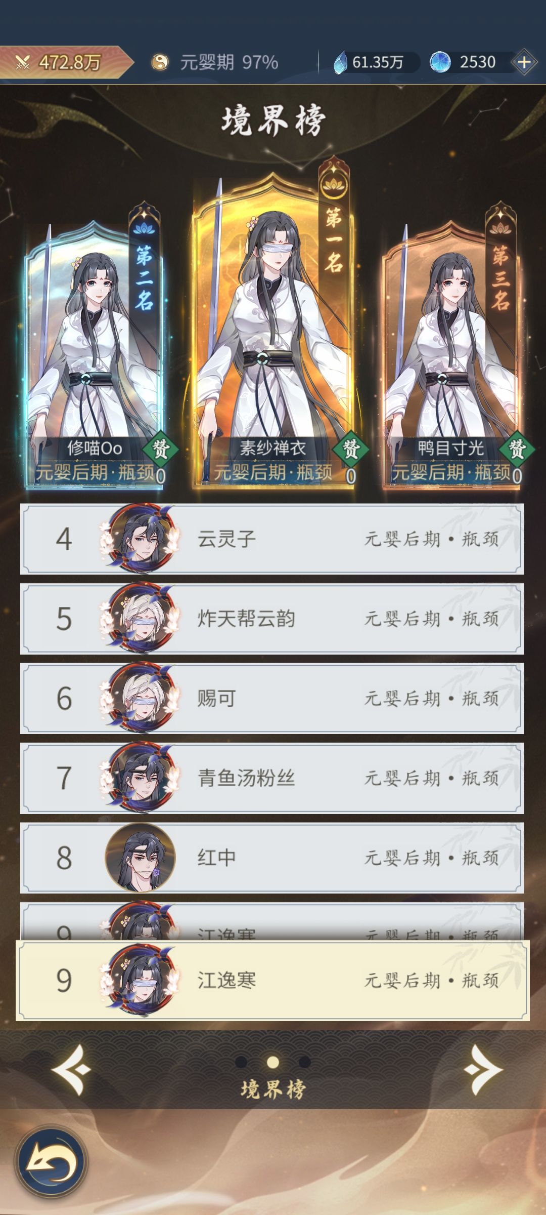 测试第二天 3