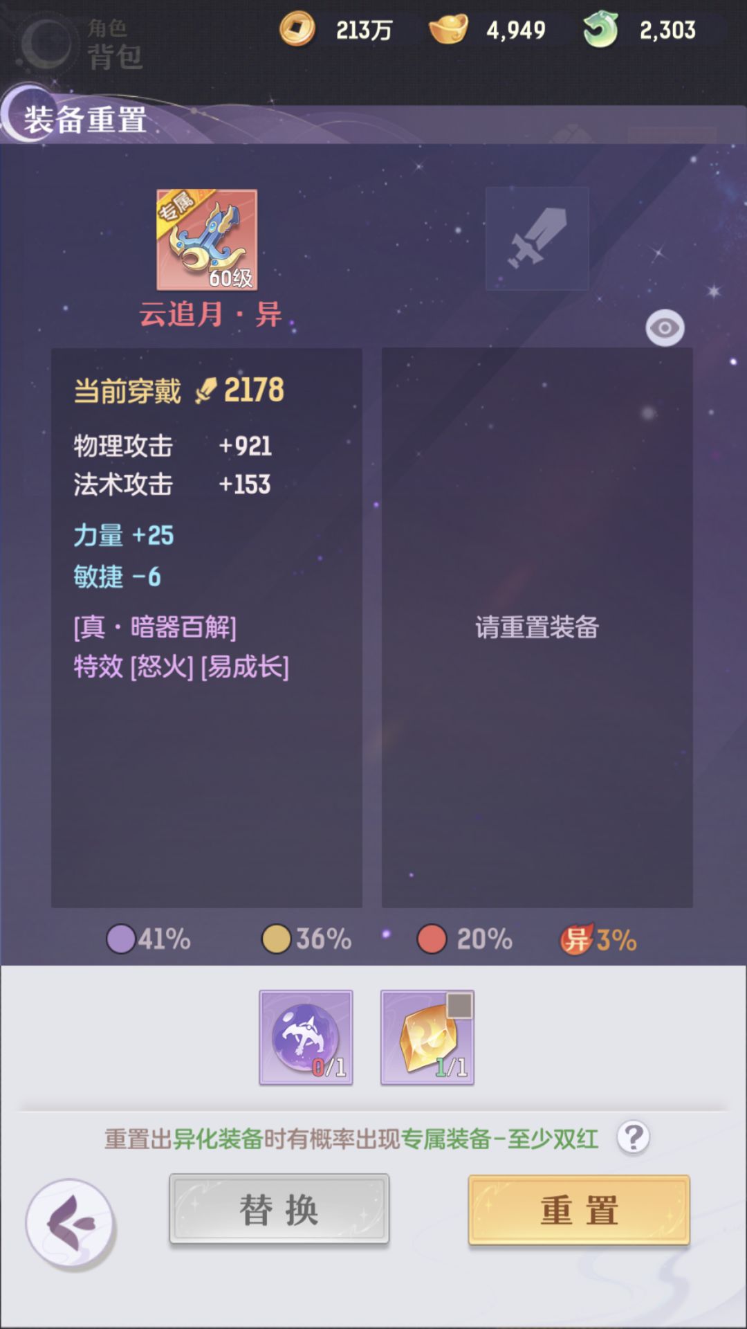 新区不让发财,专属框框出 1