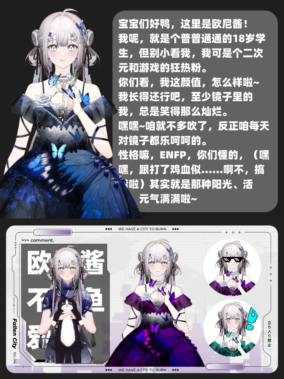 好游安利|这里是欧尼酱想摸鱼✨求关注鸭~ 2