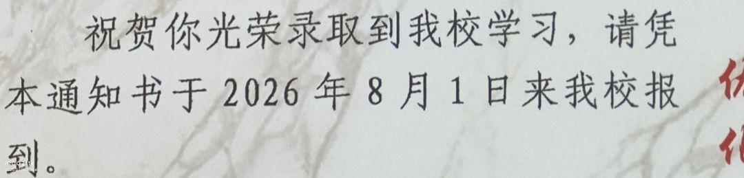 你自己看看这阴不阴😱 1