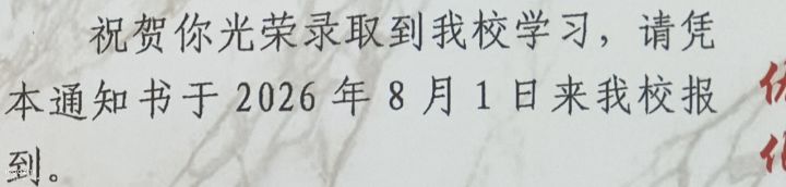 你自己看看这阴不阴😱截图