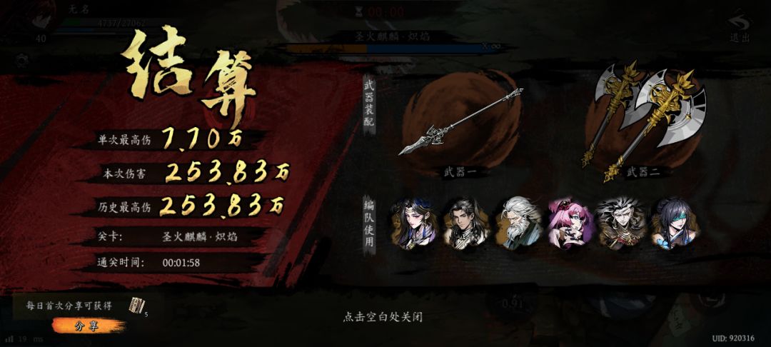 打卡!我的日常闯关! 1