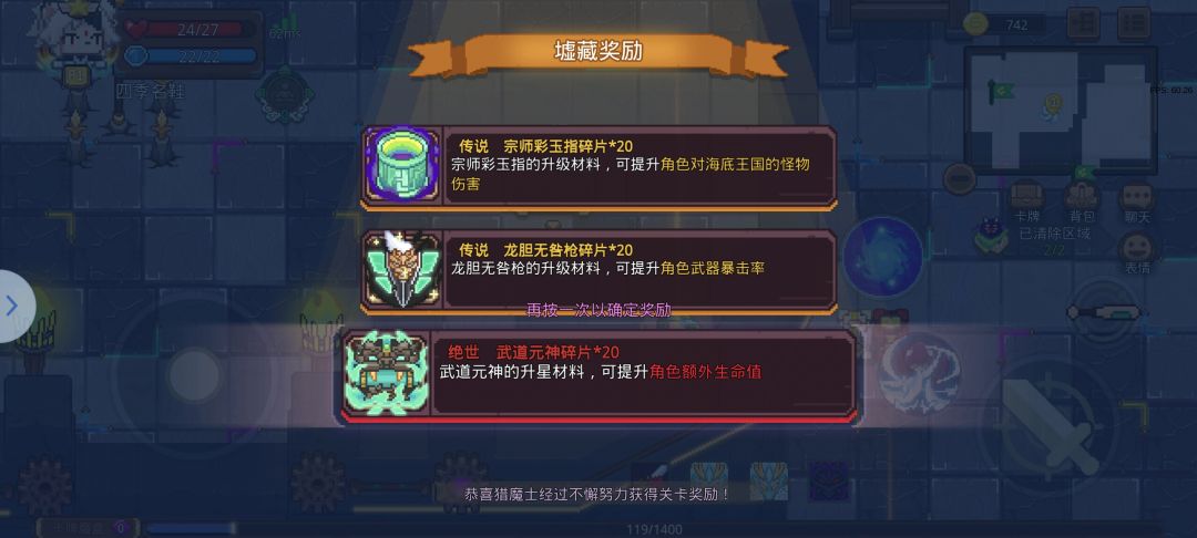 还能出红啊 1