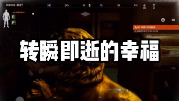 心态崩了啊！我刚摸出来的大金！都没焐热呢！！！