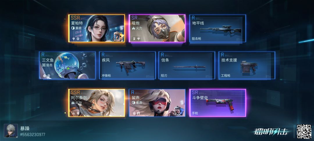 一下来俩,开心 1