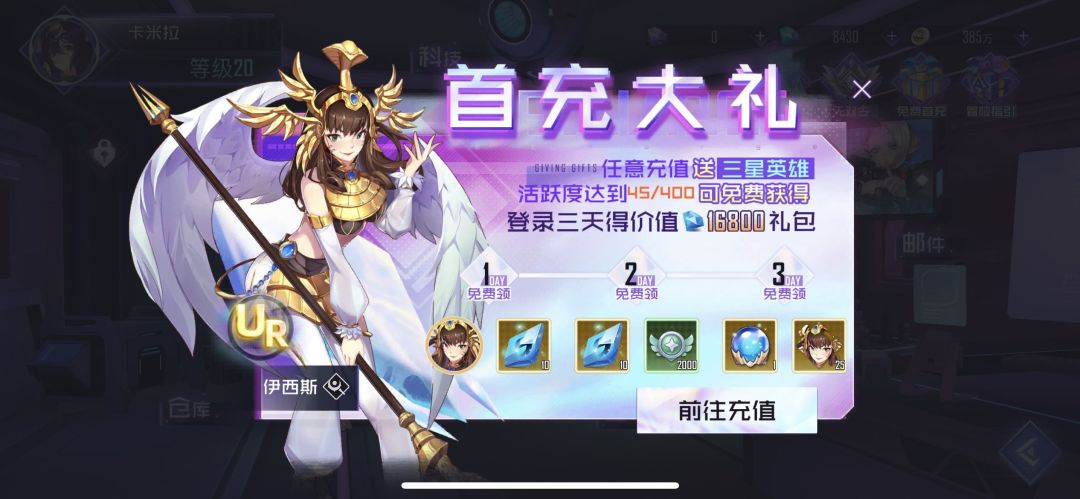 动态图片 2
