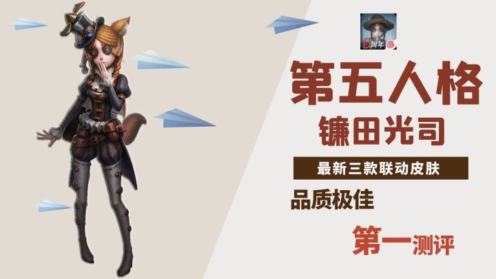 第五人格:28赛季三款新皮肤评测,雕刻家造型可以给100分截图