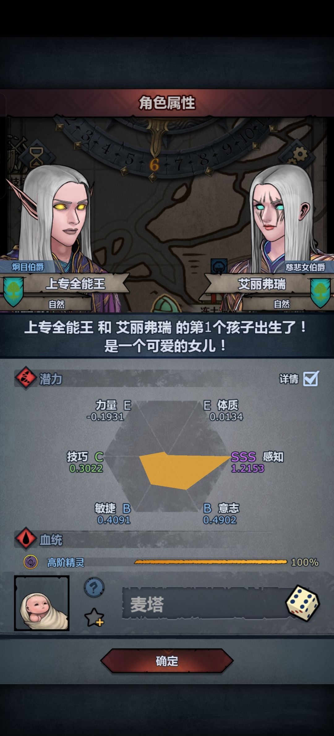 “野孩”“营养不良” 1