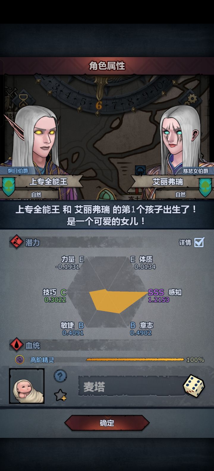 “野孩”“营养不良”截图