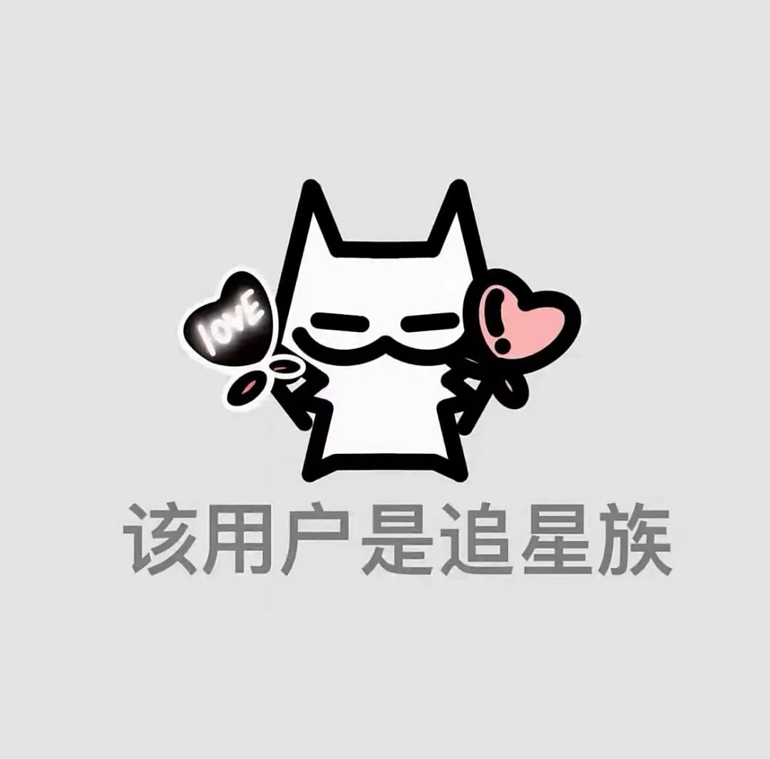 来加入猫猫队伍吧（头像礼拿点赞谢谢） 8
