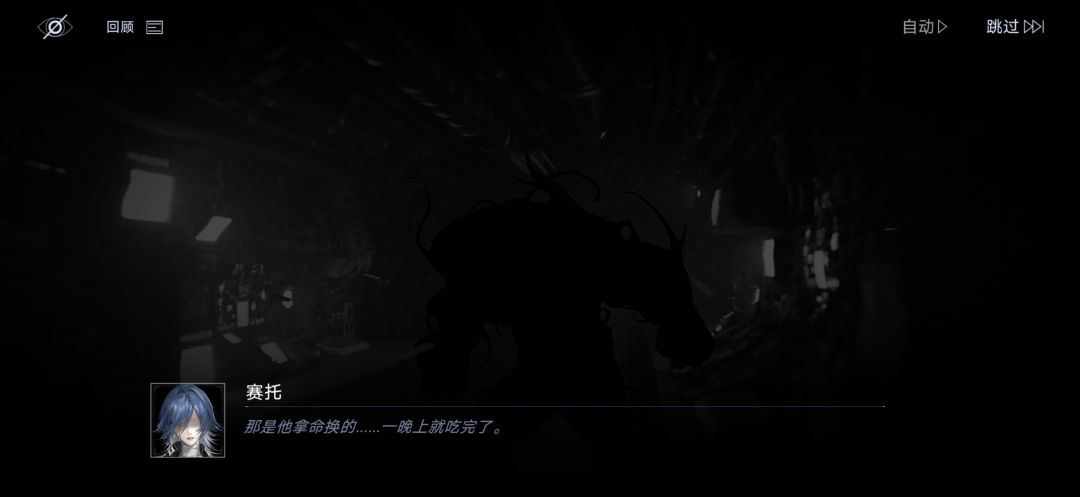 真刀啊 2