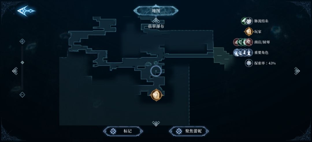 翡翠瀑布 2
