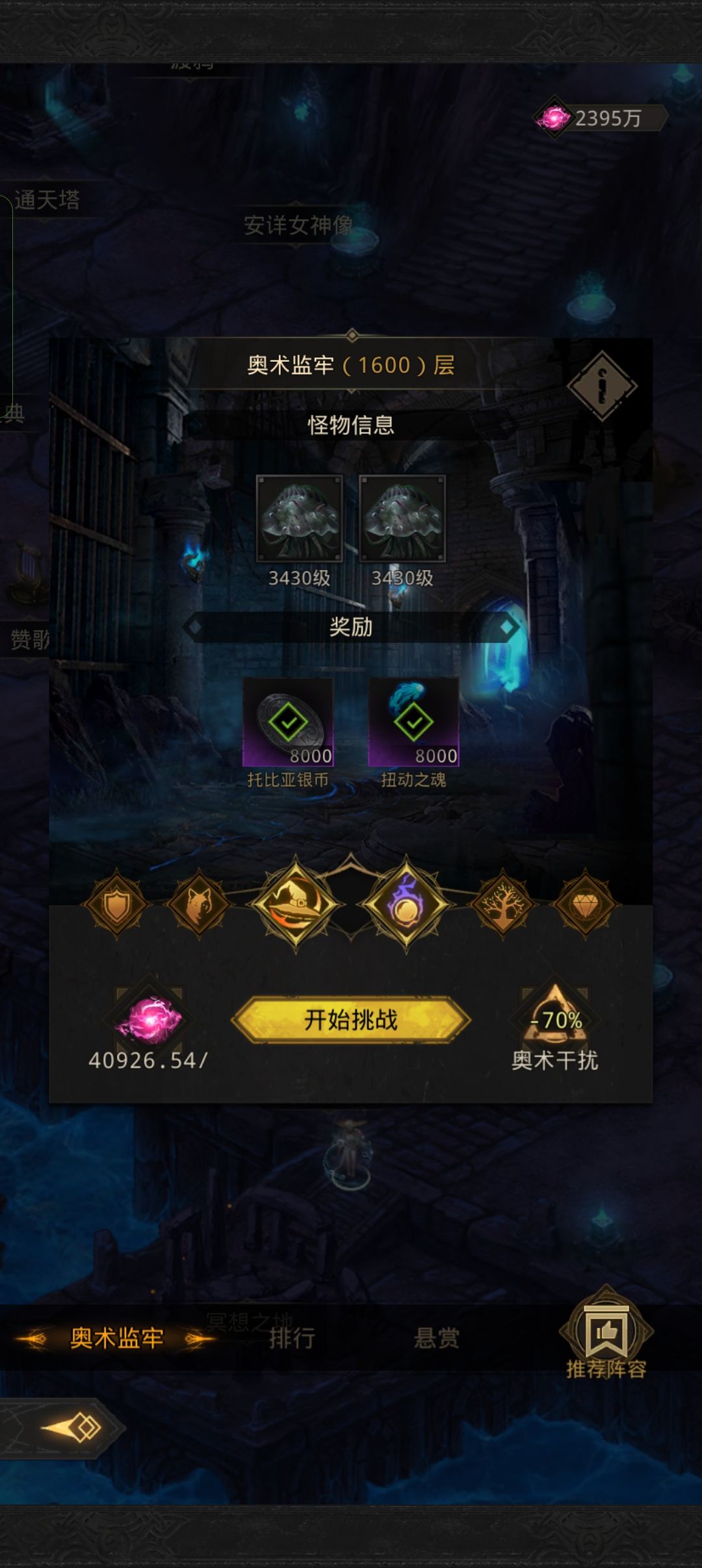 哦豁,没得玩了 1