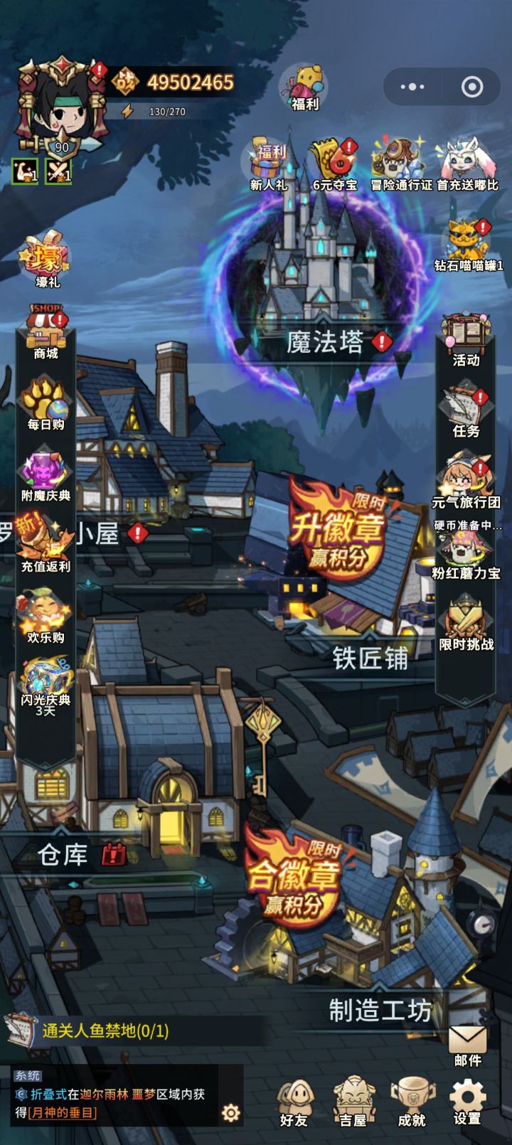 那个大佬丢个号玩一玩呢？我这个玩不会了截图