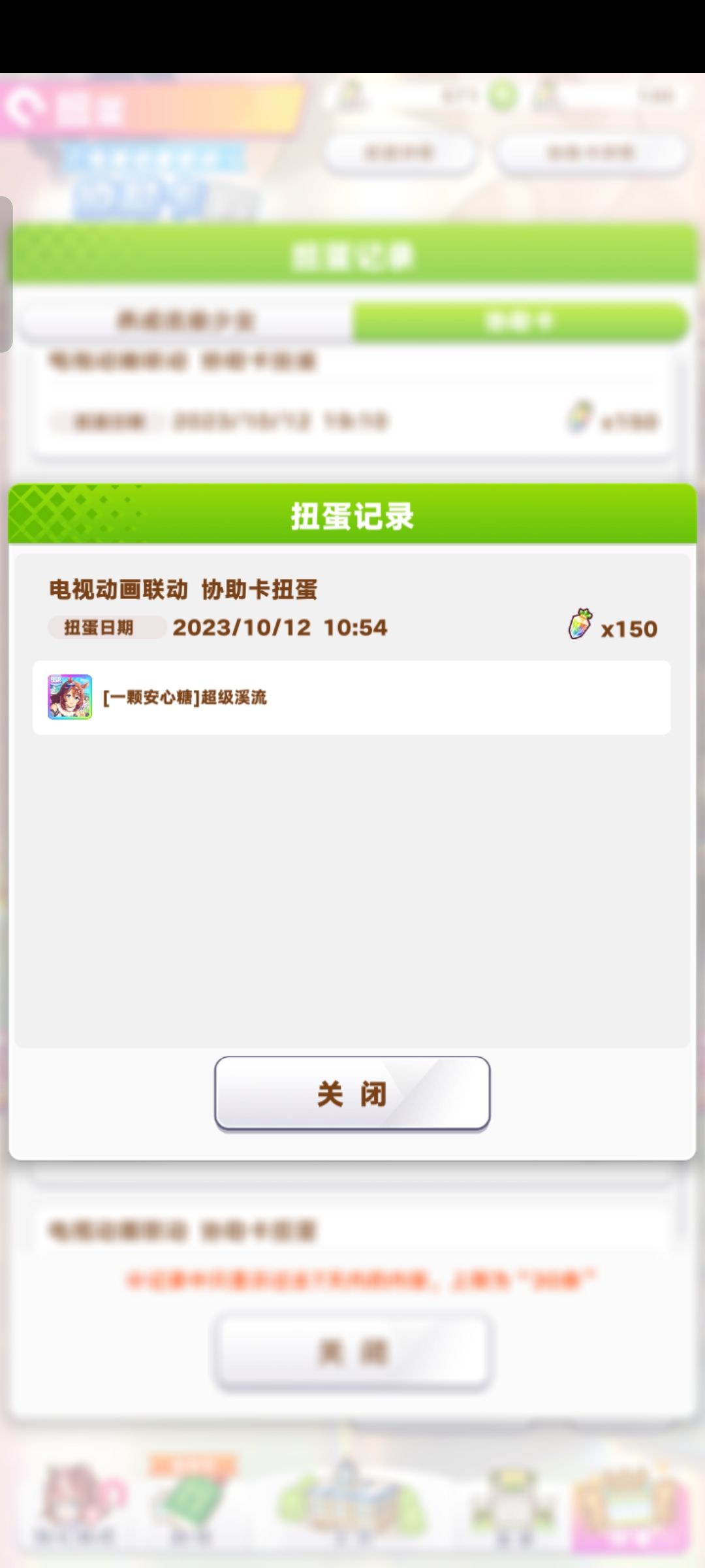 单抽永远的神! 7