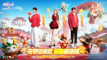 星家园种地玩法萌新攻略，星园丁们速速看过来~