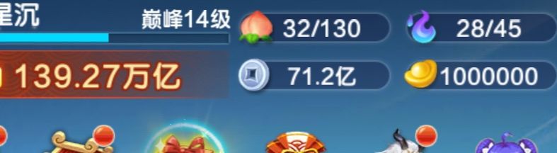 唉,好怀念 3