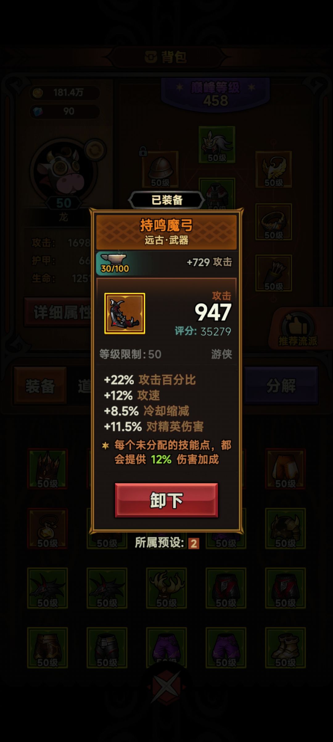 希望法师有新bd 1
