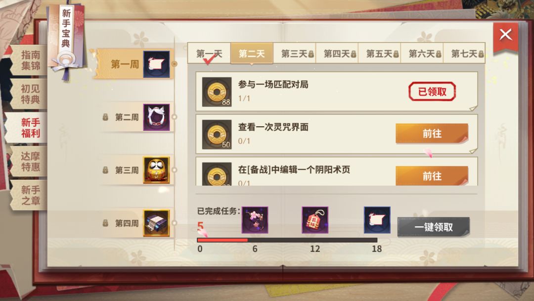 动态图片 2