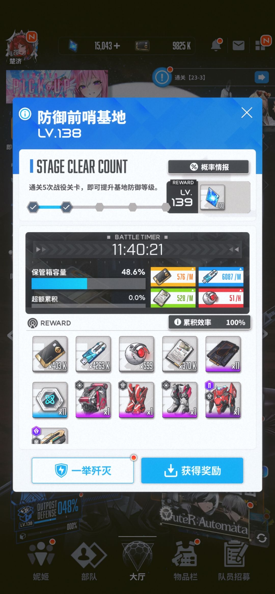 这些资源是直接用来拉等级吗 2