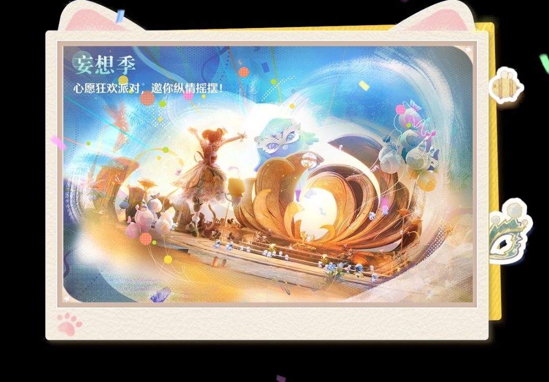 暖宝1206生日快乐~ 5