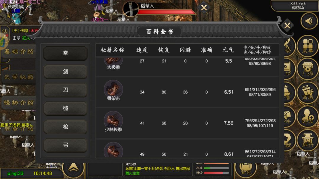 千年盛世高爆版手游：十方孤岛副本详细讲解，为您解惑！截图