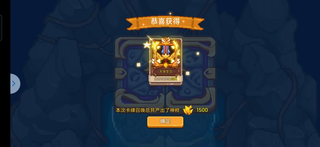有完没完啊 2