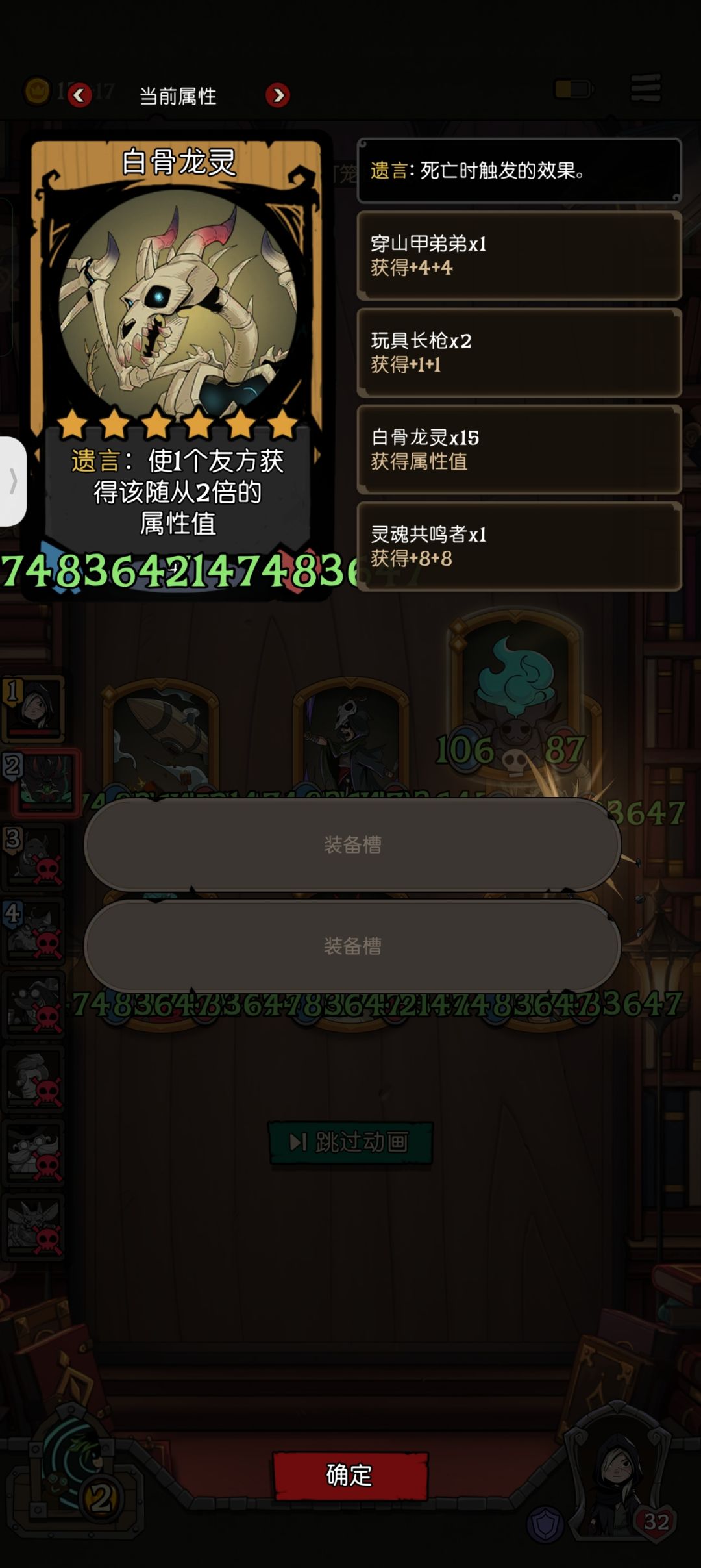 究极爽剧! 3