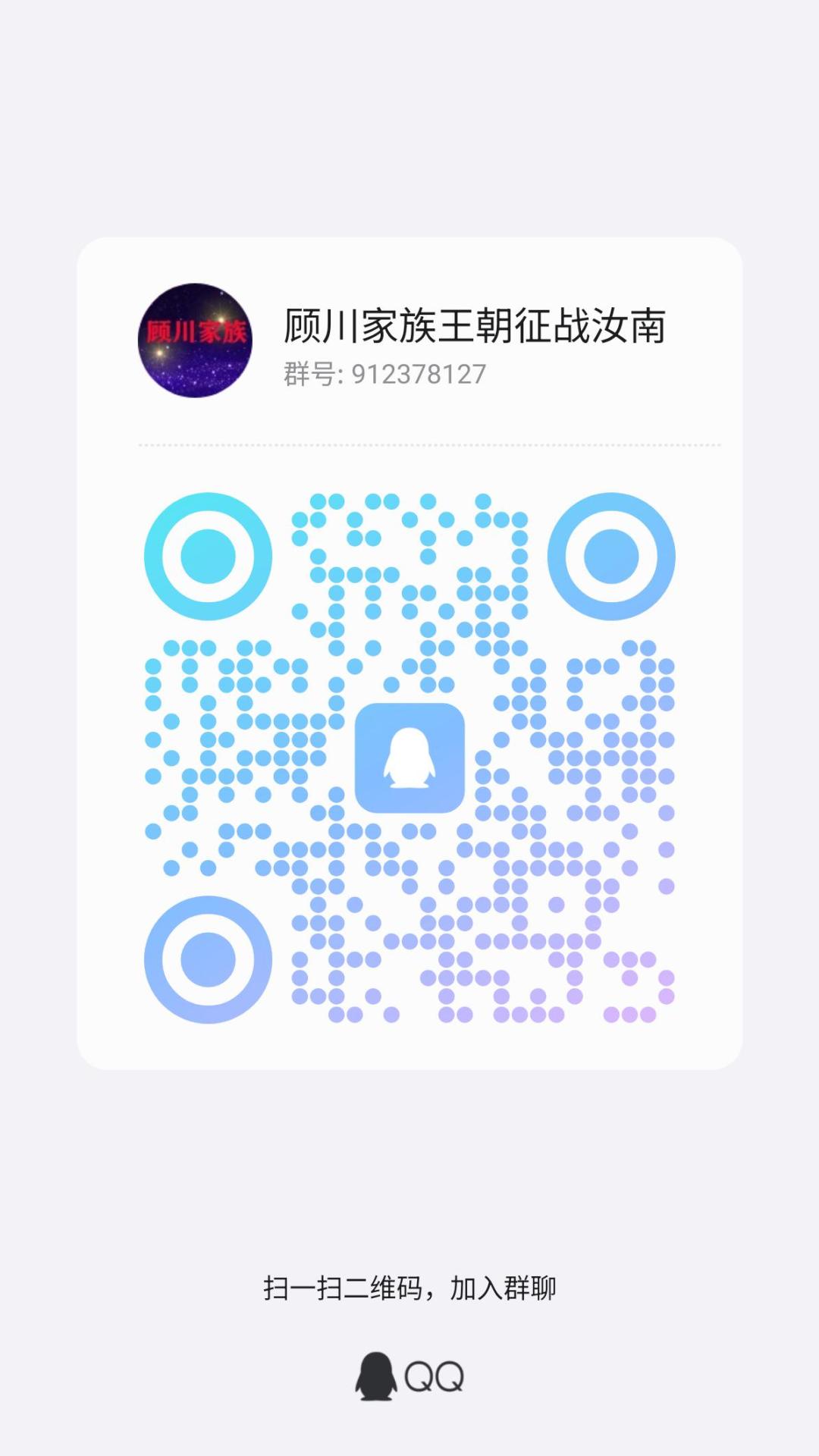 汝南区招人势力皇权 2