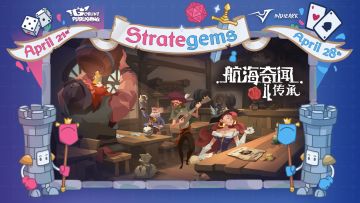 【航海奇闻2：传承】登陆Strategems线上展