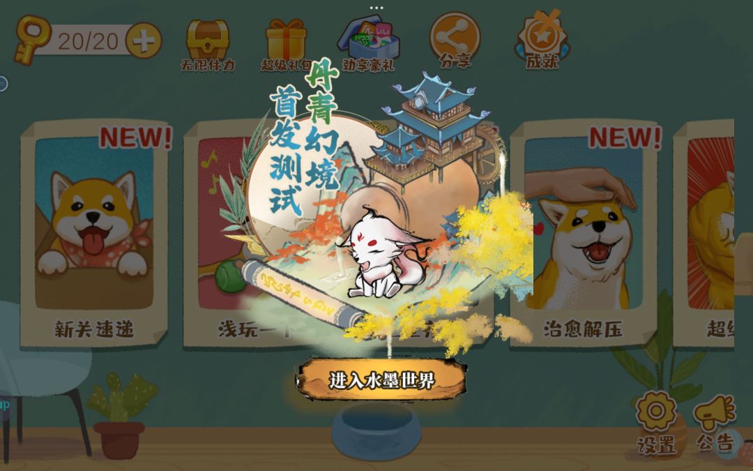 广告点不掉 1