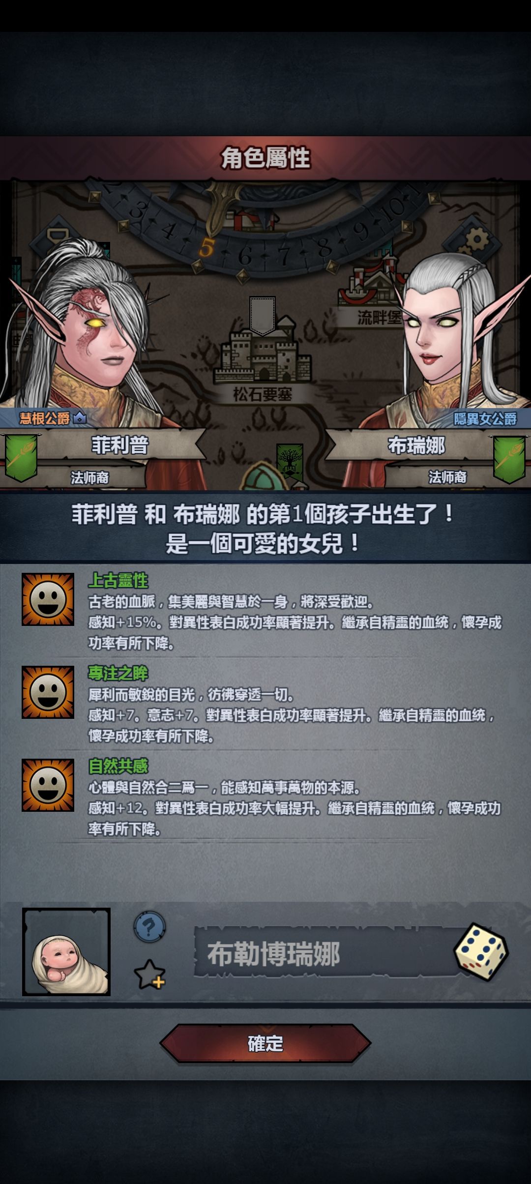 依旧上自专 1