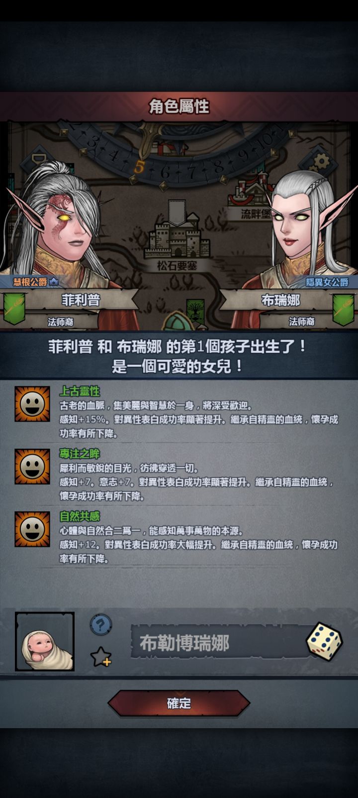 依旧上自专截图