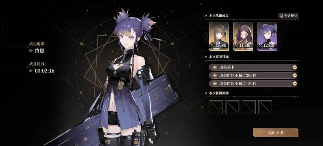 金缕感觉还可以吧 1