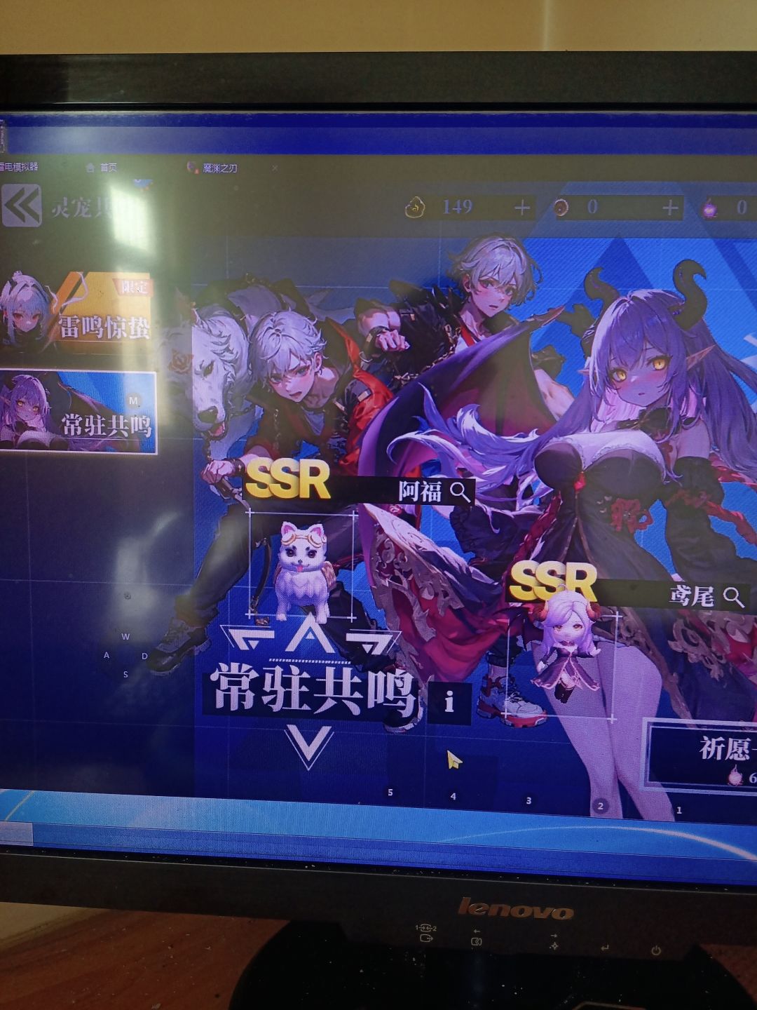 伴灵攻略 2