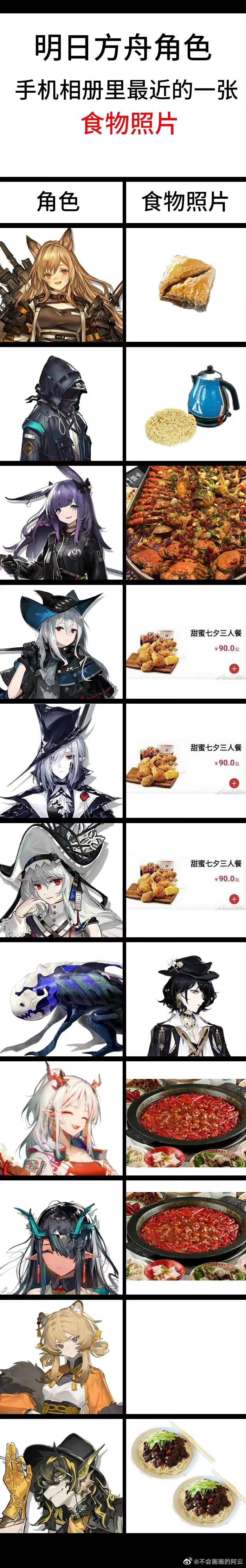 哈哈哈哈哈哈哈截图