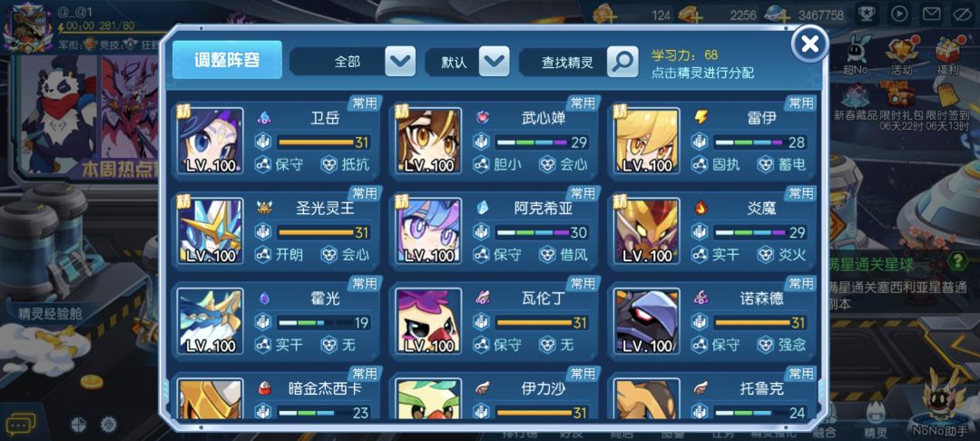 动态图片 1