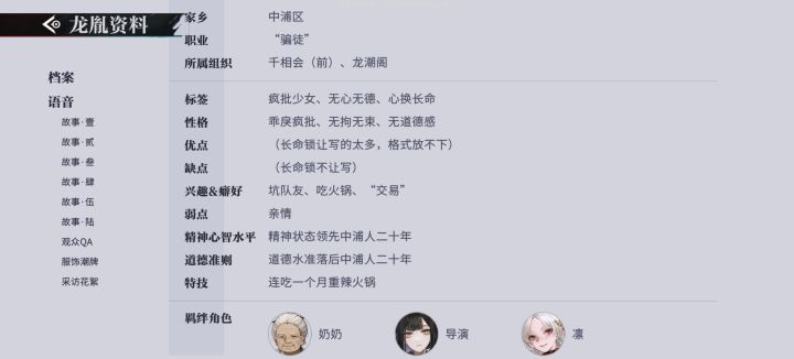 文案好会写截图