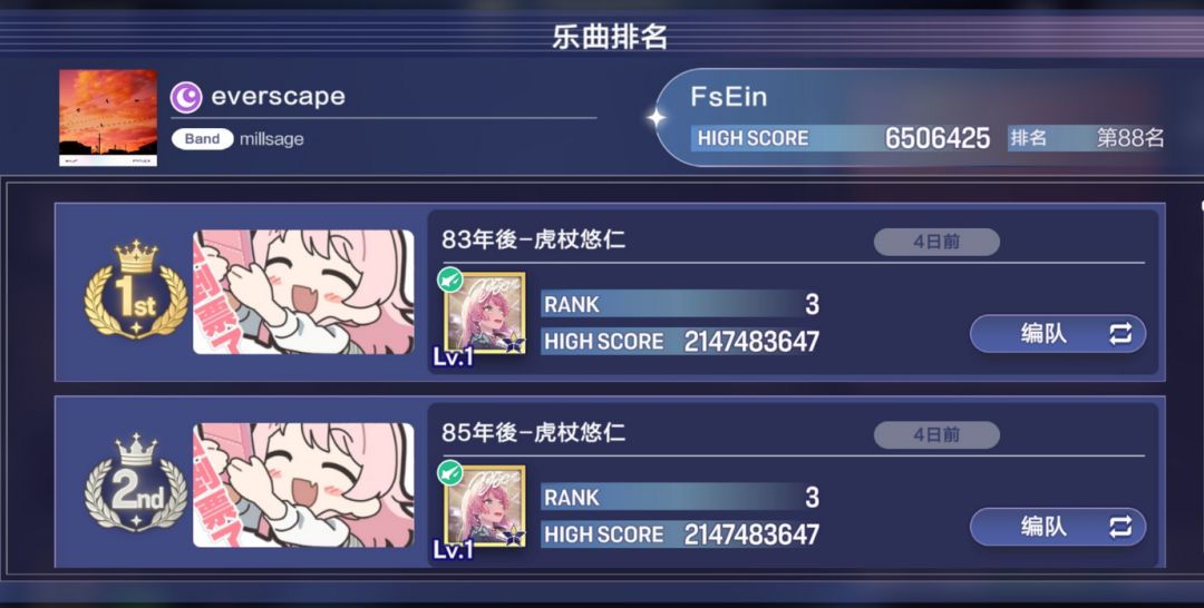 新邦外挂横行?制作组重拳整治 2