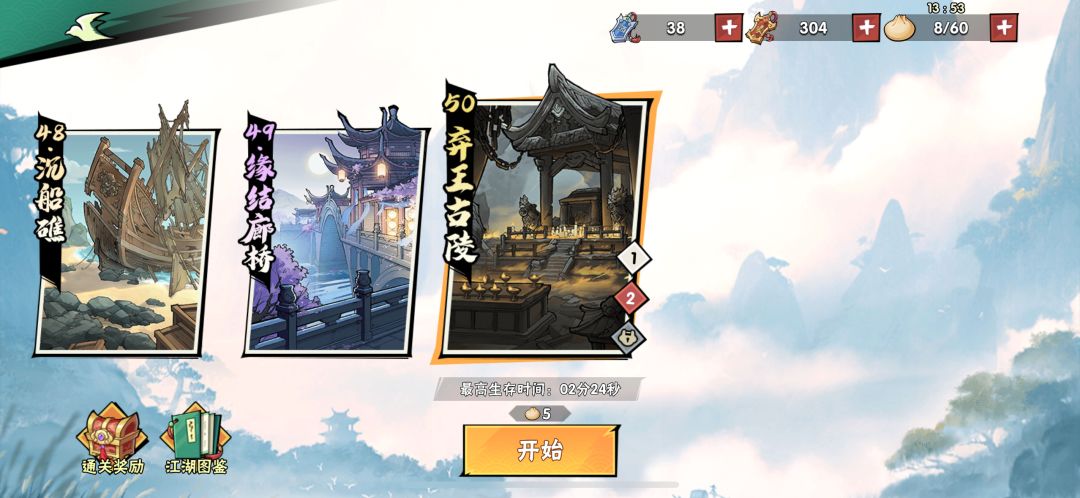 420w战,五火伞女50-2 3