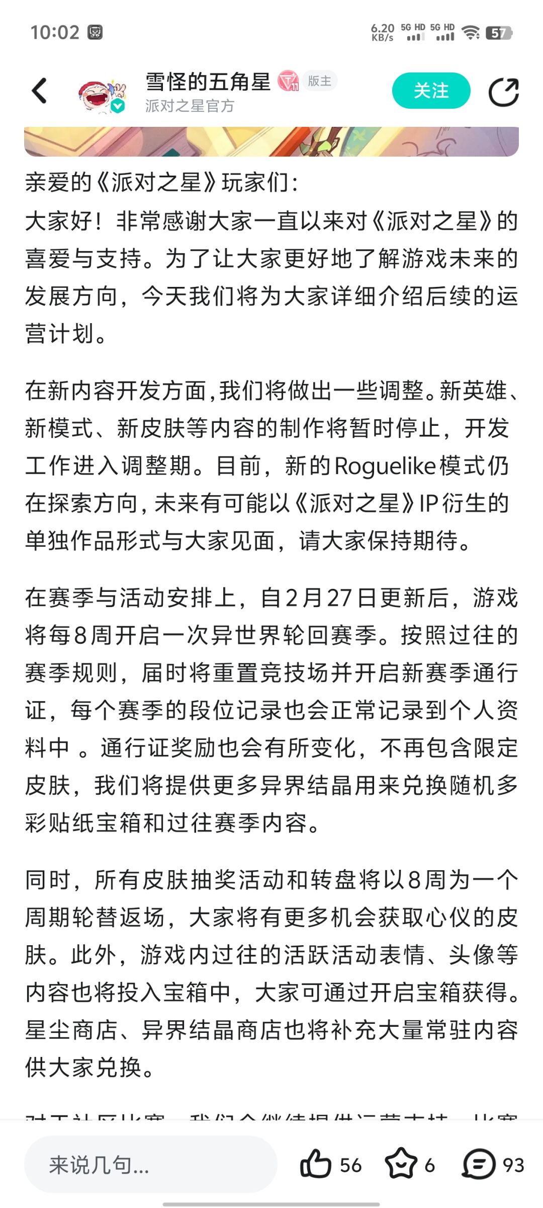 有感而发 1